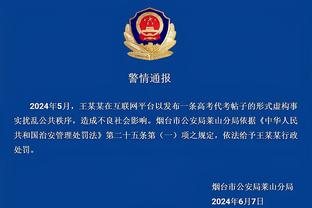 开云app官方网站入口下载苹果截图2